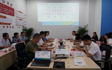 榮縣副縣長(zhǎng)虞芳、宜興壹家壹公益社長(zhǎng)周慶聯(lián)蒞臨遠(yuǎn)東參觀交流