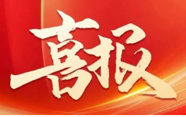行業(yè)翹楚 | 遠東上榜2024江蘇百強企業(yè)、制造業(yè)百強企業(yè)雙榜單